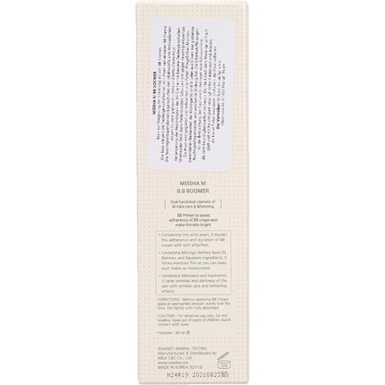 MISSHA M B.B Boomer Cream with Shea Butter 40ml - Maison des fragrances