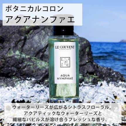 Le Couvent Botanical Aqua Nymphae Eau de Toilette 50ml Unisex