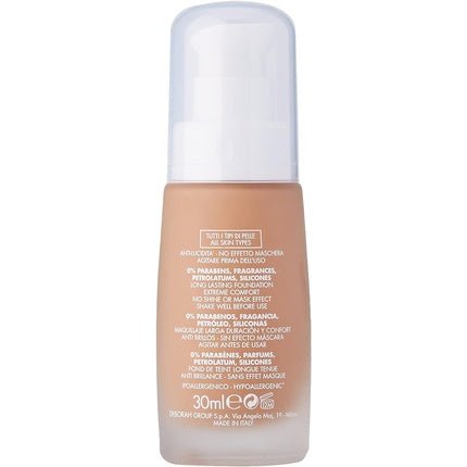 PURA Foundation No. 5 Dark Beige - Maison des fragrances