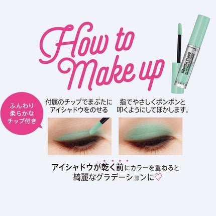 Rimmel London Wonder'Cloud Liquid Eyeshadow 008 Thunder Grey - Maison des fragrances