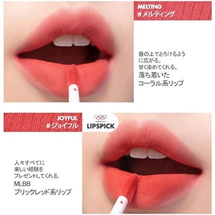 rom&nd Zero Velvet Tint 02 JOYFUL Velvet Matte Lip Tint 5.5g/0.2oz - Maison des fragrances