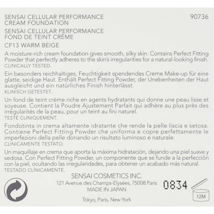 Sensai Cellular Performance Cream Foundation CF13 Warm Beige 30ml - Maison des fragrances
