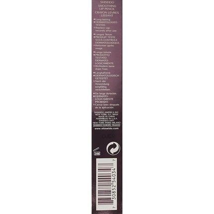 Shiseido Smoothing Lip Pencil PK304 Sakura 1ml - Maison des fragrances