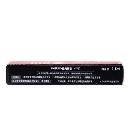 Shiseido VI107 Cool Lip Gloss 0.25 fl.oz. 7.5ml - Maison des fragrances
