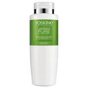 Yoskine Japan Pure Waterproof Makeup Remover - Maison des fragrances
